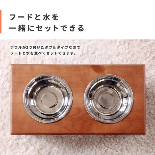 スーパSALE10倍＆4時間限定10％OFF お食事らくらく　パイン材スタンドフードボウル/高さ16.5cm