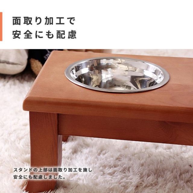 スーパSALE10倍＆4時間限定10％OFF お食事らくらく　パイン材スタンドフードボウル/高さ16.5cm