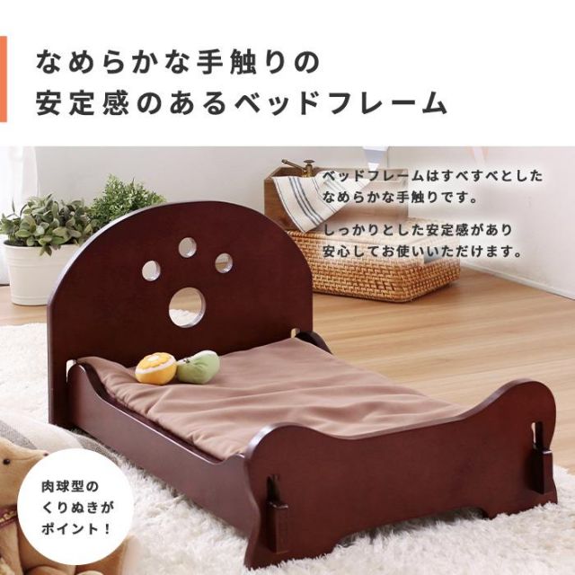スーパSALE10倍＆4時間限定10％OFF 寝姿もかわいいペット用木製すのこベッド