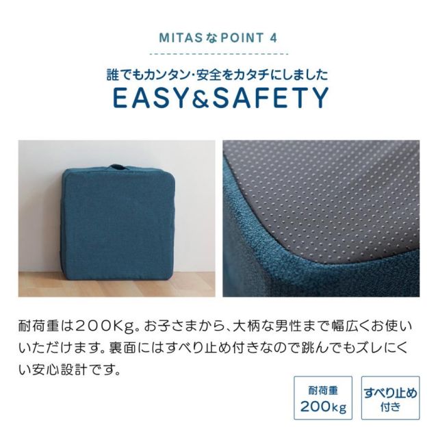 公式 イエトレクッション トランポリンクッション 45ｘ45ｘ20cm 大人用 こども用 室内用おうち時間が楽しくなる MI