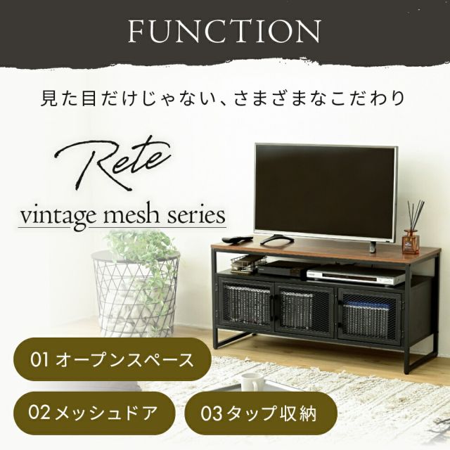 3%OFFクーポン有  テレビボード ハイタイプ テレビ台 収納 多い ローボード 100cm テレビラック リビングボード 脚付き アイアン 鉄 鉄脚 鉄製 シンプル 一人暮らし 男前