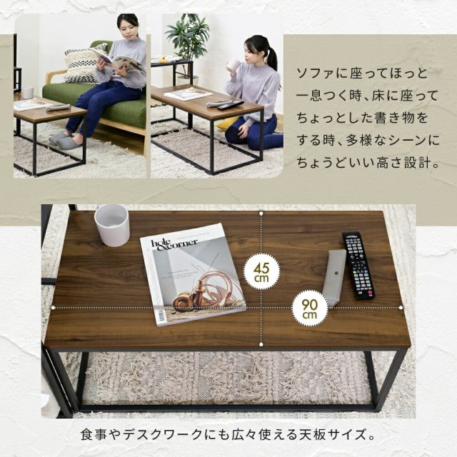 3%OFFクーポン有  ローテーブル セット ネストテーブル おしゃれ センターテーブル 幅90 木製 アイアン メッシュ 2個セット センターテーブル 一人暮らし