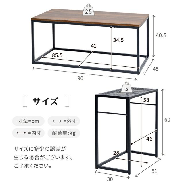 3%OFFクーポン有  ローテーブル セット ネストテーブル おしゃれ センターテーブル 幅90 木製 アイアン メッシュ 2個セット センターテーブル 一人暮らし
