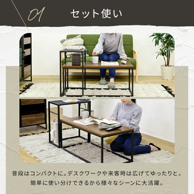 3%OFFクーポン有  ローテーブル セット ネストテーブル おしゃれ センターテーブル 幅90 木製 アイアン メッシュ 2個セット センターテーブル 一人暮らし