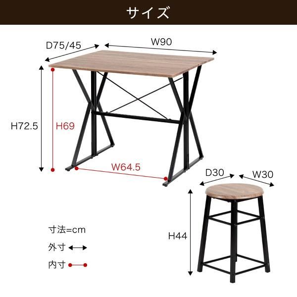スーパSALE10倍＆4時間限定10％OFF ダイニングセット 折りたたみ ダイニングテーブル チェア 2点 セット 2人用 幅90 バタフライテーブル