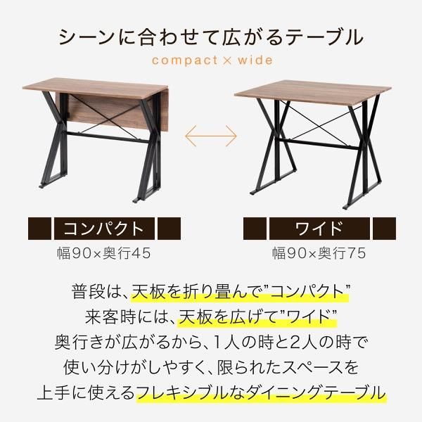 スーパSALE10倍＆4時間限定10％OFF ダイニングセット 折りたたみ ダイニングテーブル チェア 2点 セット 2人用 幅90 バタフライテーブル