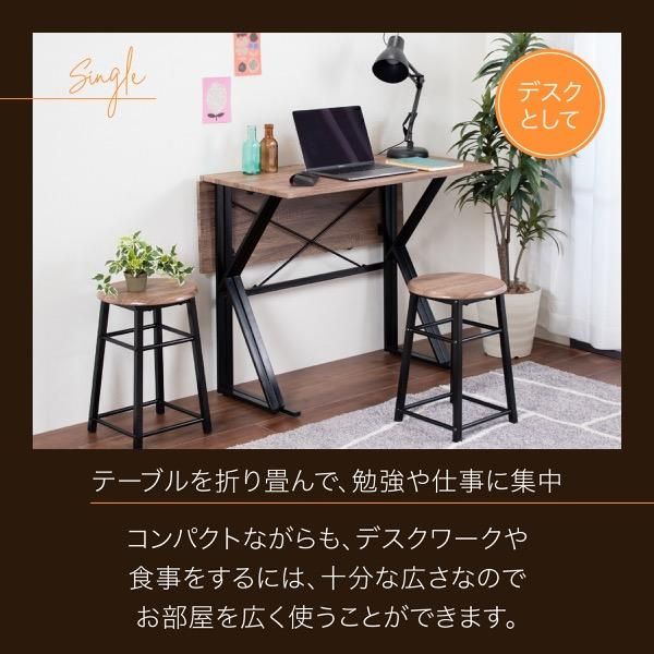 スーパSALE10倍＆4時間限定10％OFF ダイニングセット 折りたたみ ダイニングテーブル チェア 2点 セット 2人用 幅90 バタフライテーブル