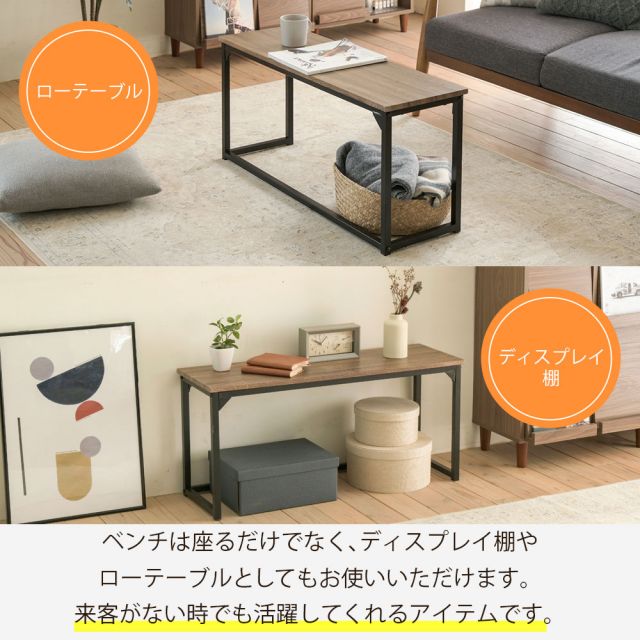 3%OFFクーポン有  ダイニングチェア ベンチ ダイニングベンチ 90 cm 玄関 ベンチ 収納 省スペース ダイニングチェア ロングスツール 長椅子 座面高 42cm ブラウン