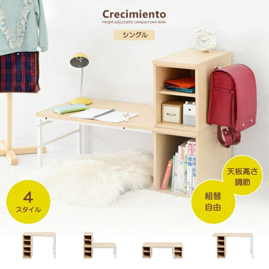 スーパSALE10倍＆4時間限定10％OFF デスク 高さ調節 勉強机 コンパクト 学習机 ロータイプ 学習デスク おしゃれ pcデスク 高さ調整 ローデスク 収納 組み替えデスク 幅115 - 90幅 高さ70 - 35cm