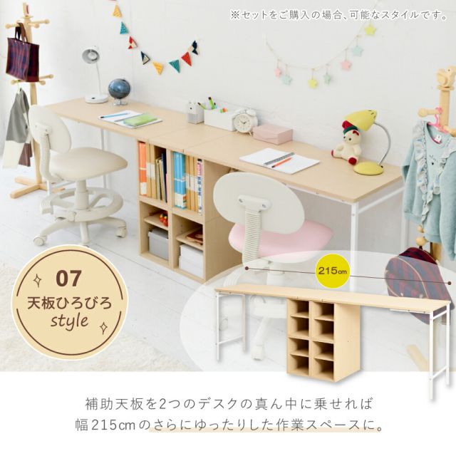スーパSALE10倍＆4時間限定10％OFF デスク 高さ調節 勉強机 コンパクト 学習机 ロータイプ 学習デスク おしゃれ pcデスク 高さ調整 ローデスク 収納 組み替えデスク 幅115 - 90幅 高さ70 - 35cm