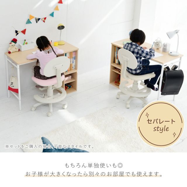 スーパSALE10倍＆4時間限定10％OFF デスク 高さ調節 勉強机 コンパクト 学習机 ロータイプ 学習デスク おしゃれ pcデスク 高さ調整 ローデスク 収納 組み替えデスク 幅115 - 90幅 高さ70 - 35cm