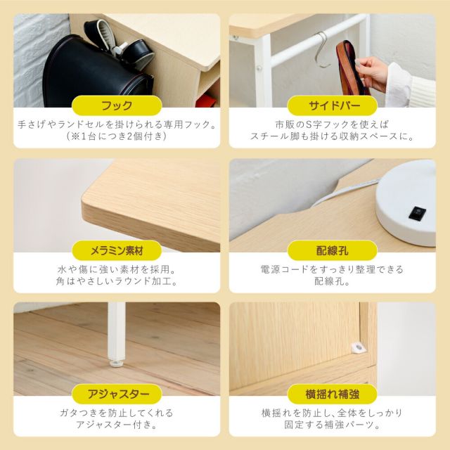 スーパSALE10倍＆4時間限定10％OFF デスク 高さ調節 勉強机 コンパクト 学習机 ロータイプ 学習デスク おしゃれ pcデスク 高さ調整 ローデスク 収納 組み替えデスク 幅115 - 90幅 高さ70 - 35cm