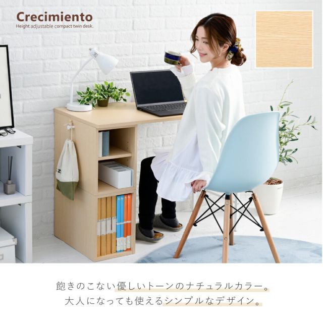スーパSALE10倍＆4時間限定10％OFF デスク 高さ調節 勉強机 コンパクト 学習机 ロータイプ 学習デスク おしゃれ pcデスク 高さ調整 ローデスク 収納 組み替えデスク 幅115 - 90幅 高さ70 - 35cm