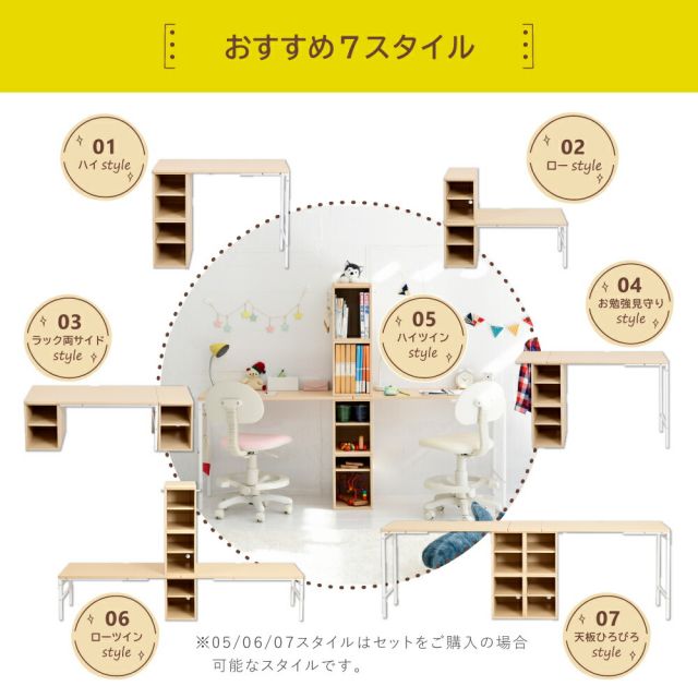 スーパSALE10倍＆4時間限定10％OFF デスク 高さ調節 勉強机 コンパクト 学習机 ロータイプ 学習デスク おしゃれ pcデスク 高さ調整 ローデスク 収納 組み替えデスク 幅115 - 90幅 高さ70 - 35cm