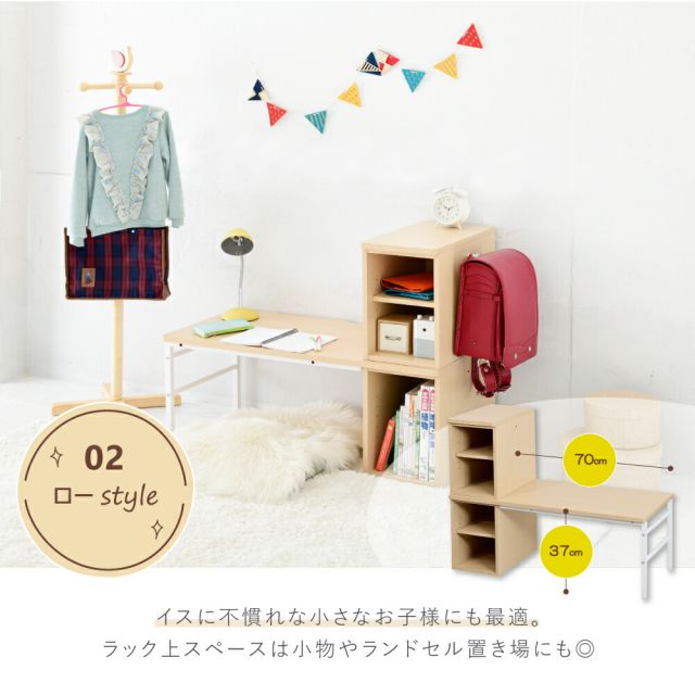 スーパSALE10倍＆4時間限定10％OFF デスク 高さ調節 勉強机 コンパクト 学習机 ロータイプ 学習デスク おしゃれ pcデスク 高さ調整 ローデスク 収納 組み替えデスク 幅115 - 90幅 高さ70 - 35cm