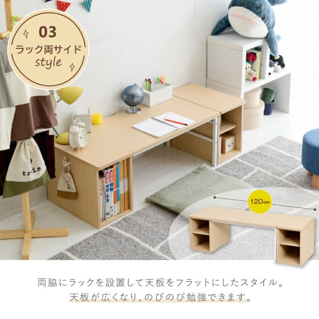スーパSALE10倍＆4時間限定10％OFF デスク 高さ調節 勉強机 コンパクト 学習机 ロータイプ 学習デスク おしゃれ pcデスク 高さ調整 ローデスク 収納 組み替えデスク 幅115 - 90幅 高さ70 - 35cm