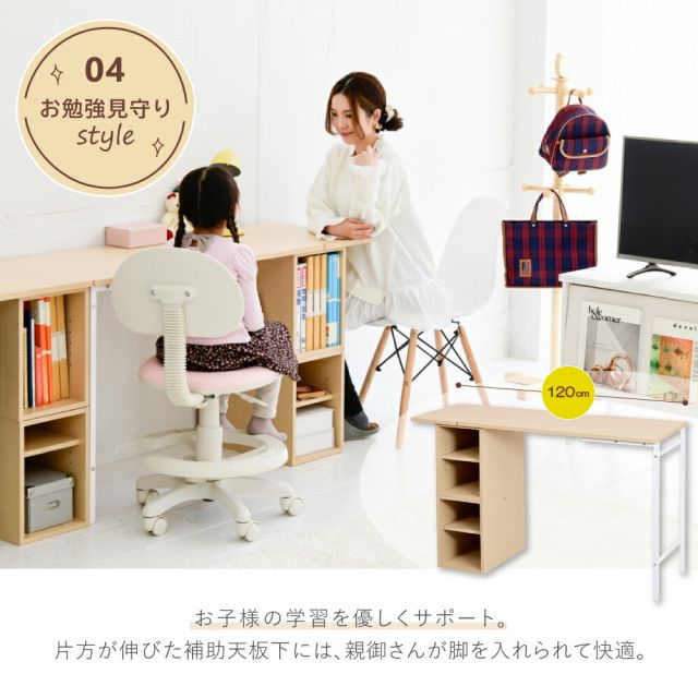 スーパSALE10倍＆4時間限定10％OFF デスク 高さ調節 勉強机 コンパクト 学習机 ロータイプ 学習デスク おしゃれ pcデスク 高さ調整 ローデスク 収納 組み替えデスク 幅115 - 90幅 高さ70 - 35cm