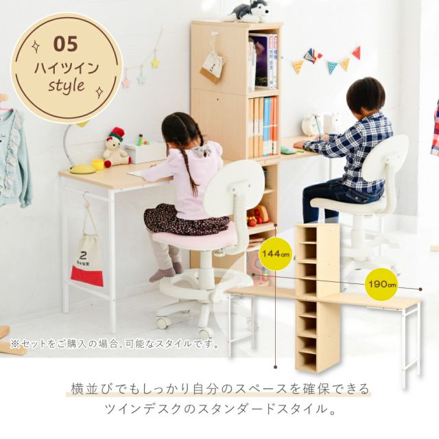 スーパSALE10倍＆4時間限定10％OFF デスク 高さ調節 勉強机 コンパクト 学習机 ロータイプ 学習デスク おしゃれ pcデスク 高さ調整 ローデスク 収納 組み替えデスク 幅115 - 90幅 高さ70 - 35cm