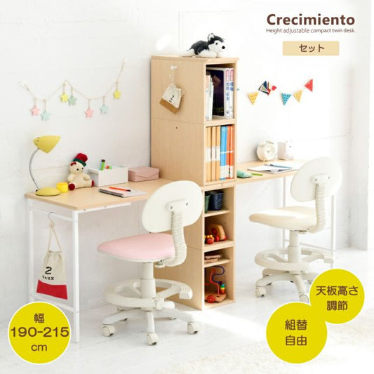 スーパSALE10倍＆4時間限定10％OFF ツインデスク 学習机 子供 学習机 ツイン 勉強机 ふたり用 デスク 高さ調節 コンパクトデスク 学習デスク ロータイプ デスクの高さ調整 幅180cm 高さ35 - 70 cm