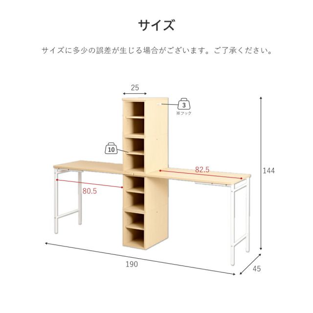 スーパSALE10倍＆4時間限定10％OFF ツインデスク 学習机 子供 学習机 ツイン 勉強机 ふたり用 デスク 高さ調節 コンパクトデスク 学習デスク ロータイプ デスクの高さ調整 幅180cm 高さ35 - 70 cm