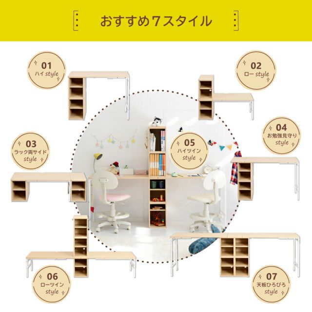 スーパSALE10倍＆4時間限定10％OFF ツインデスク 学習机 子供 学習机 ツイン 勉強机 ふたり用 デスク 高さ調節 コンパクトデスク 学習デスク ロータイプ デスクの高さ調整 幅180cm 高さ35 - 70 cm