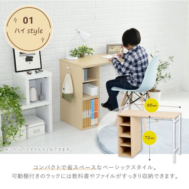 スーパSALE10倍＆4時間限定10％OFF ツインデスク 学習机 子供 学習机 ツイン 勉強机 ふたり用 デスク 高さ調節 コンパクトデスク 学習デスク ロータイプ デスクの高さ調整 幅180cm 高さ35 - 70 cm