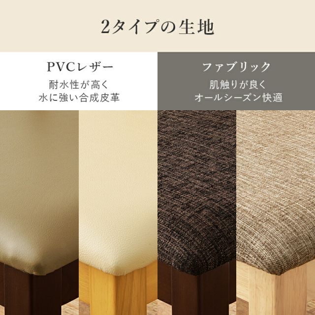 天然木製ダイニングチェア クッション座面 VC-7493NA