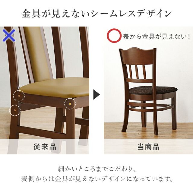 天然木製ダイニングチェア クッション座面 VC-7493NA