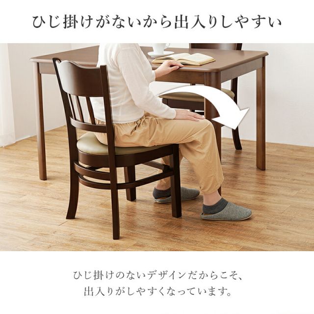 天然木製ダイニングチェア クッション座面 VC-7493NA