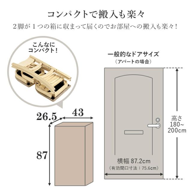 天然木製ダイニングチェア クッション座面 VC-7493NA