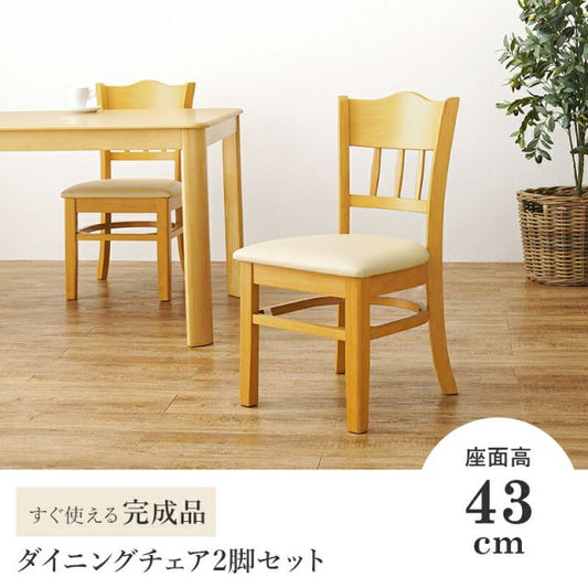 クッション付き背もたれデザインチェア VC-7593NA