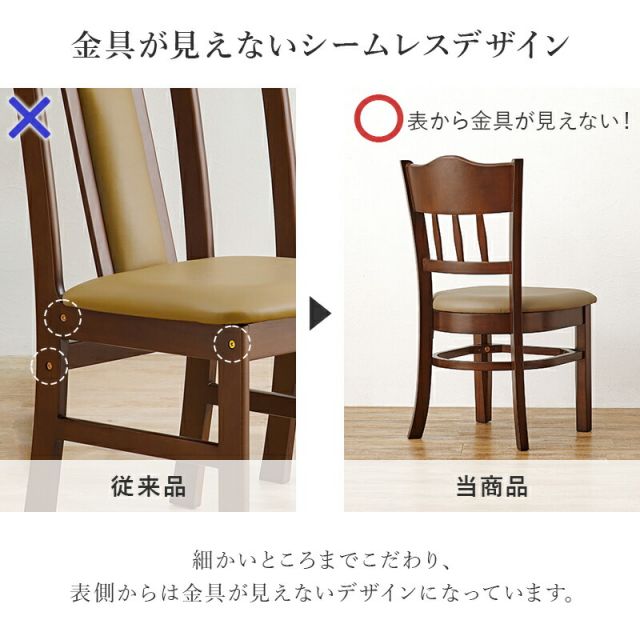 クッション付き背もたれデザインチェア VC-7593NA