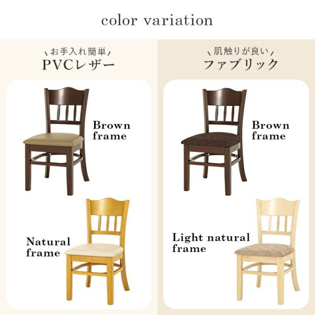 クッション付き背もたれデザインチェア VC-7593NA