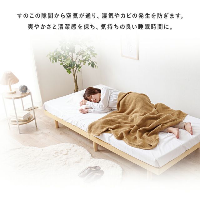スーパSALE10倍＆4時間限定10％OFF シンプルロータイプすのこシングルベッド