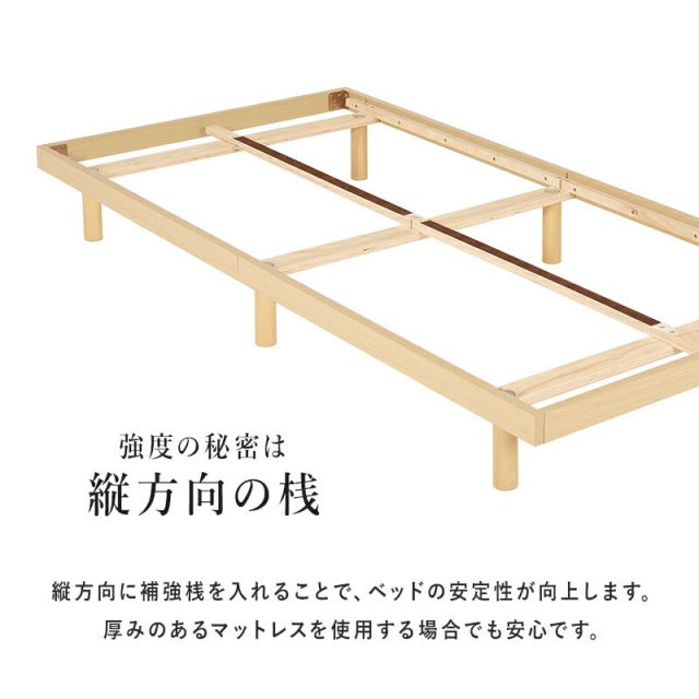 スーパSALE10倍＆4時間限定10％OFF シンプルロータイプすのこシングルベッド