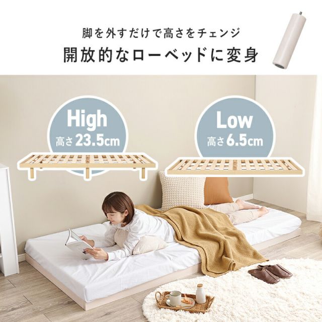 スーパSALE10倍＆4時間限定10％OFF シンプルロータイプすのこシングルベッド