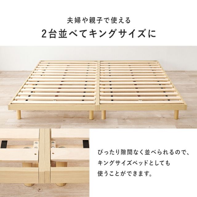 スーパSALE10倍＆4時間限定10％OFF シンプルロータイプすのこシングルベッド