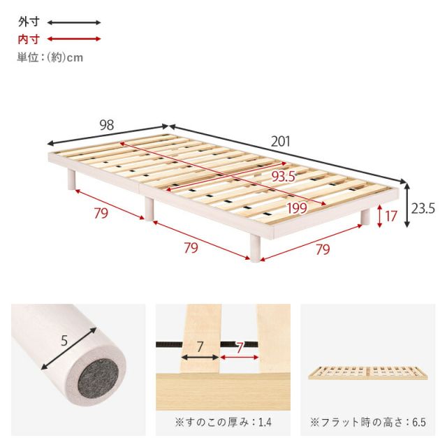 スーパSALE10倍＆4時間限定10％OFF シンプルロータイプすのこシングルベッド