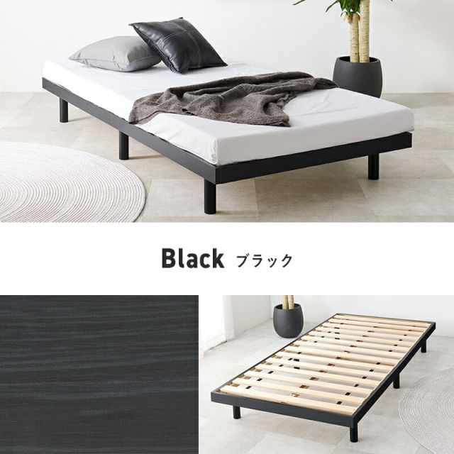 スーパSALE10倍＆4時間限定10％OFF シンプルロータイプすのこシングルベッド