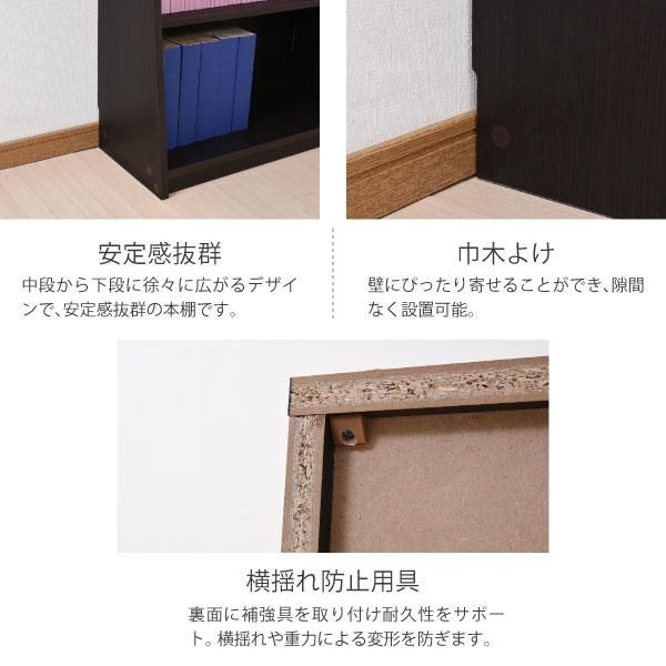 スーパSALE10倍＆4時間限定10％OFF 1cmピッチ 薄型 大容量 文庫本ラック 幅60 本棚 リビング収納 木製 収納家具 本収納 コミック CD DVD MI