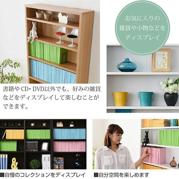 スーパSALE10倍＆4時間限定10％OFF 1cmピッチ 薄型 大容量 文庫本ラック 幅60 本棚 リビング収納 木製 収納家具 本収納 コミック CD DVD MI