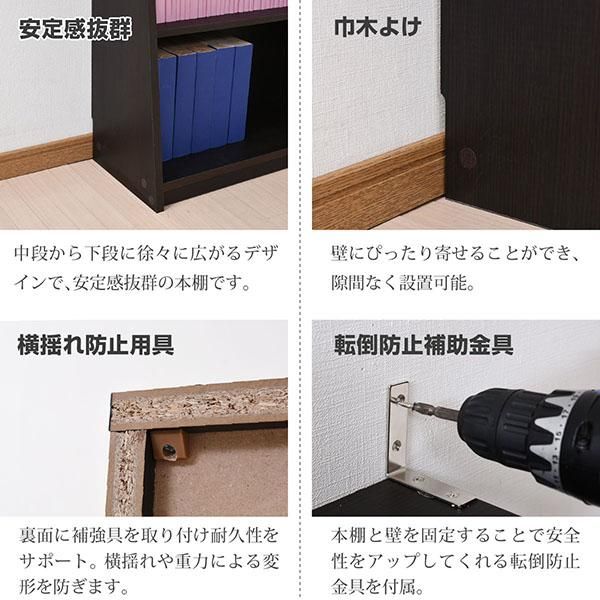 スーパSALE10倍＆4時間限定10％OFF 1cmピッチ 薄型 大容量 文庫本ラック 幅60 本棚 リビング収納 木製 収納家具 本収納 コミック CD DVD MI