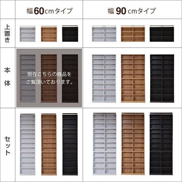 スーパSALE10倍＆4時間限定10％OFF 1cmピッチ 薄型 大容量 文庫本ラック 幅60 本棚 リビング収納 木製 収納家具 本収納 コミック CD DVD MI