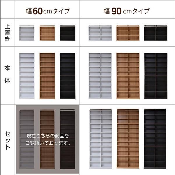 スーパSALE10倍＆4時間限定10％OFF 1cmピッチ 薄型 大容量 文庫本ラック 幅60 本棚 リビング収納 木製 収納家具 本収納 コミック CD DVD MI