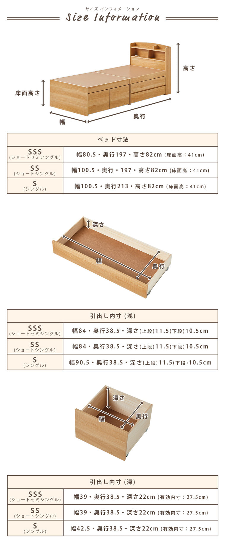 無印良品 スモールベット 気高い フレームのみ