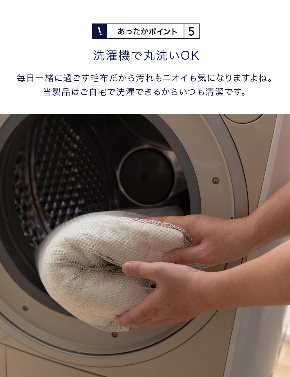 日本製　えり付き芯から温まる温泉毛布（温泉毛布加工／温浴毛布　CRP加工）シングル 140x200cm