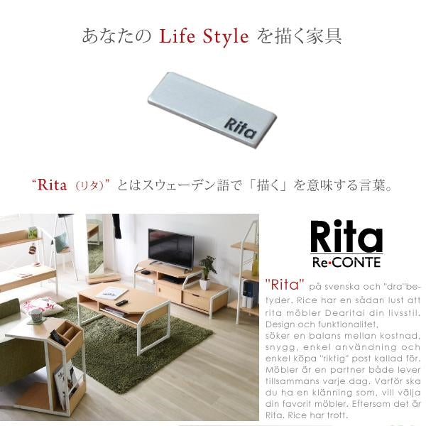 Rita サイドテーブル ナイトテーブル ソファ 北欧 テイスト 木製 金属製 スチール 北欧風ソファサイドテーブル おしゃれ 可愛い