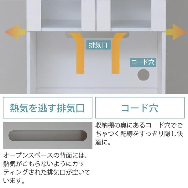 レンジ台 レンジ棚 レンジラック 食器棚 北欧 キッチン収納 スライド棚