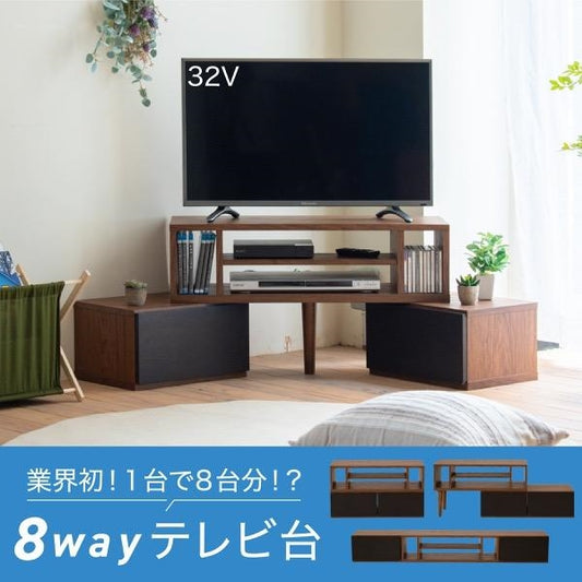 テレビ台 伸縮 8WAY コーナー ローボード テレビボード テレビラック 伸縮 コーナーテレビ台 40型 50インチ 対応 コンパクト ワイド TV台 ワイドテレビ台