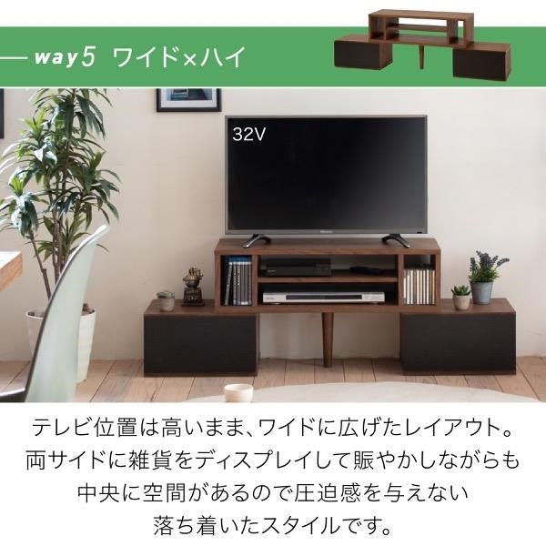 テレビ台 伸縮 8WAY コーナー ローボード テレビボード テレビラック